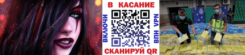 Наркошоп Короча Каннабис  Кокаин  ГАШИШ 