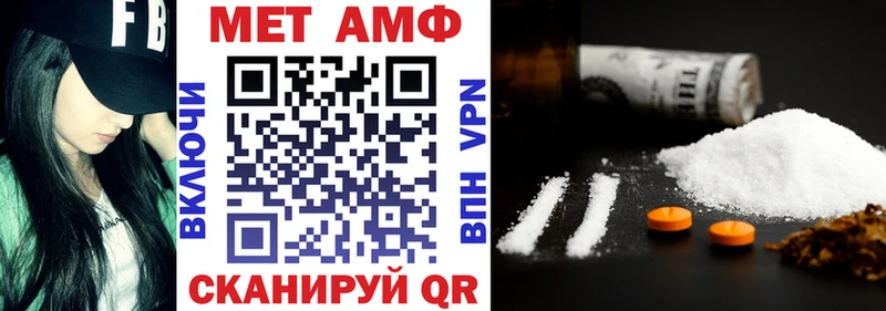 Amphetamine 98%  купить закладку  Короча 