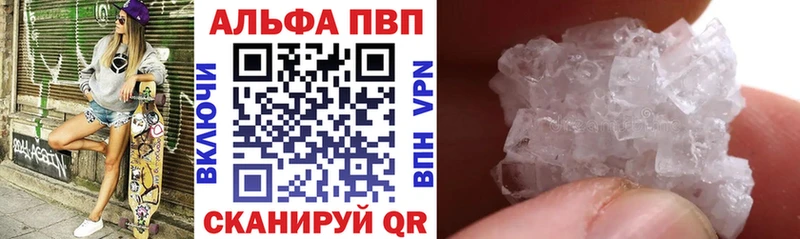 ОМГ ОМГ рабочий сайт  Короча  Alfa_PVP СК КРИС 