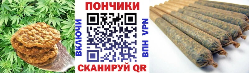 Canna-Cookies конопля Короча