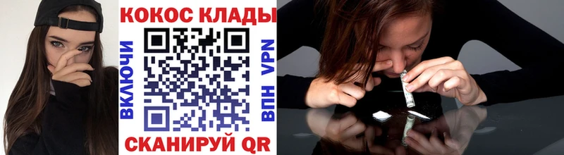 Кокаин Эквадор  Короча 