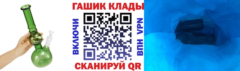 ГАШИШ гашик  продажа наркотиков  Короча 