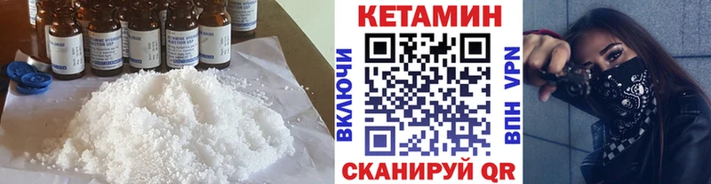Кетамин ketamine  магазин    Короча 