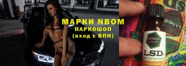 спиды Беломорск
