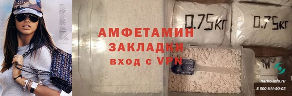 спиды Беломорск
