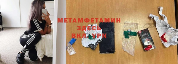 спиды Беломорск