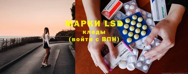 гашик Белоозёрский