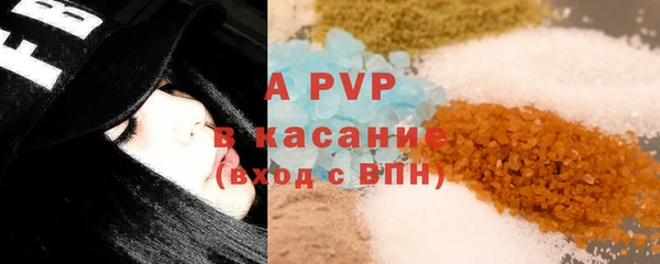 спиды Беломорск