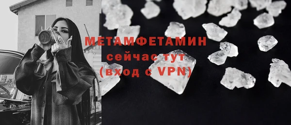 гашик Белоозёрский