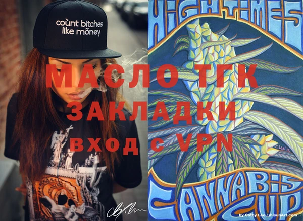 спиды Беломорск