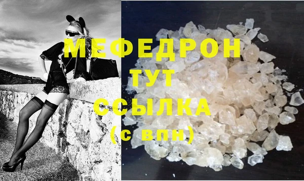 гашик Белоозёрский