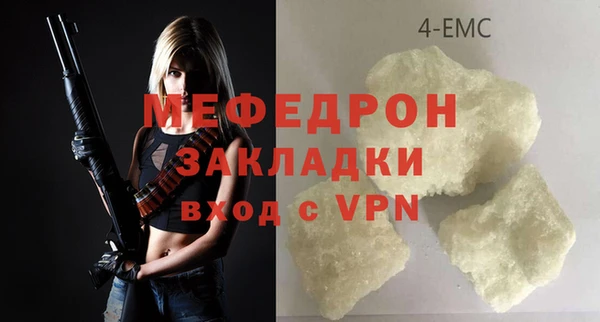 спиды Беломорск