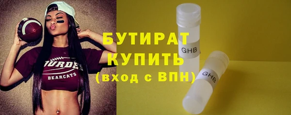 гашик Белоозёрский