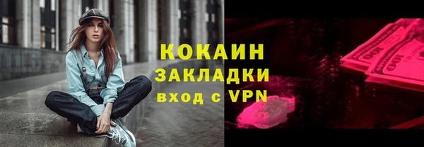 мет Баксан