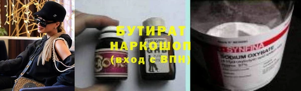 гашик Белоозёрский