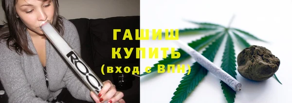 гашик Белоозёрский