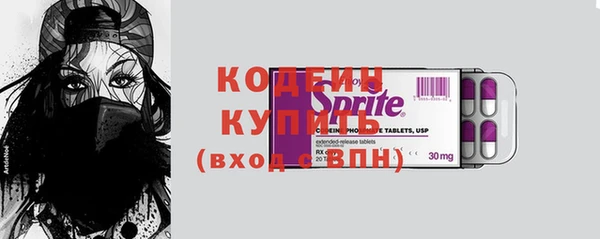 гашик Белоозёрский