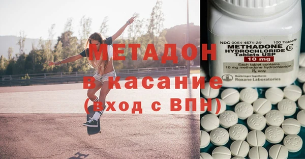 гашик Белоозёрский