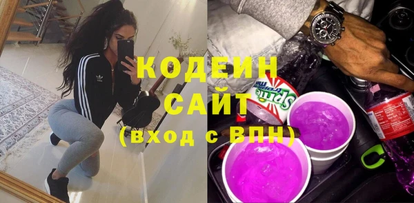 гашик Белоозёрский
