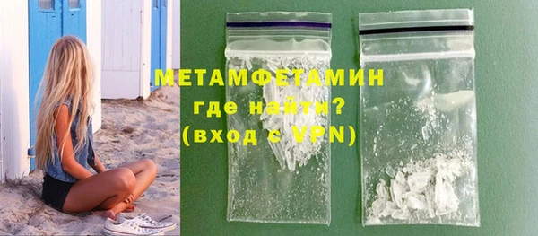 гашик Белоозёрский