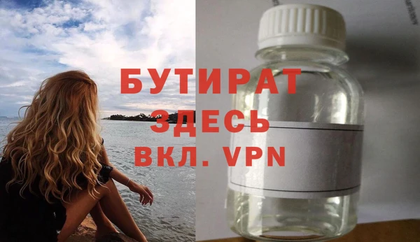 спиды Беломорск