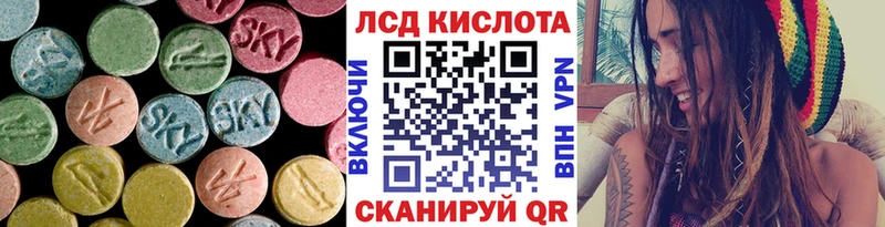 цены наркотик  Короча  ЛСД экстази ecstasy 