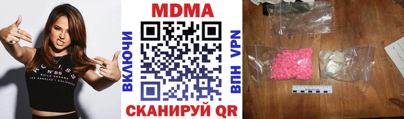 МДМА молли  где купить наркоту  Короча 