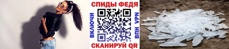 МЕТАМФЕТАМИН винт Короча