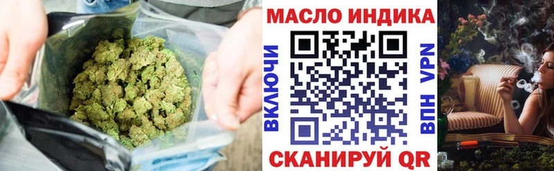 Дистиллят ТГК гашишное масло  Короча 